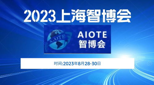2023上海国际智慧工地展览会 国内贸易的新引擎与风向标